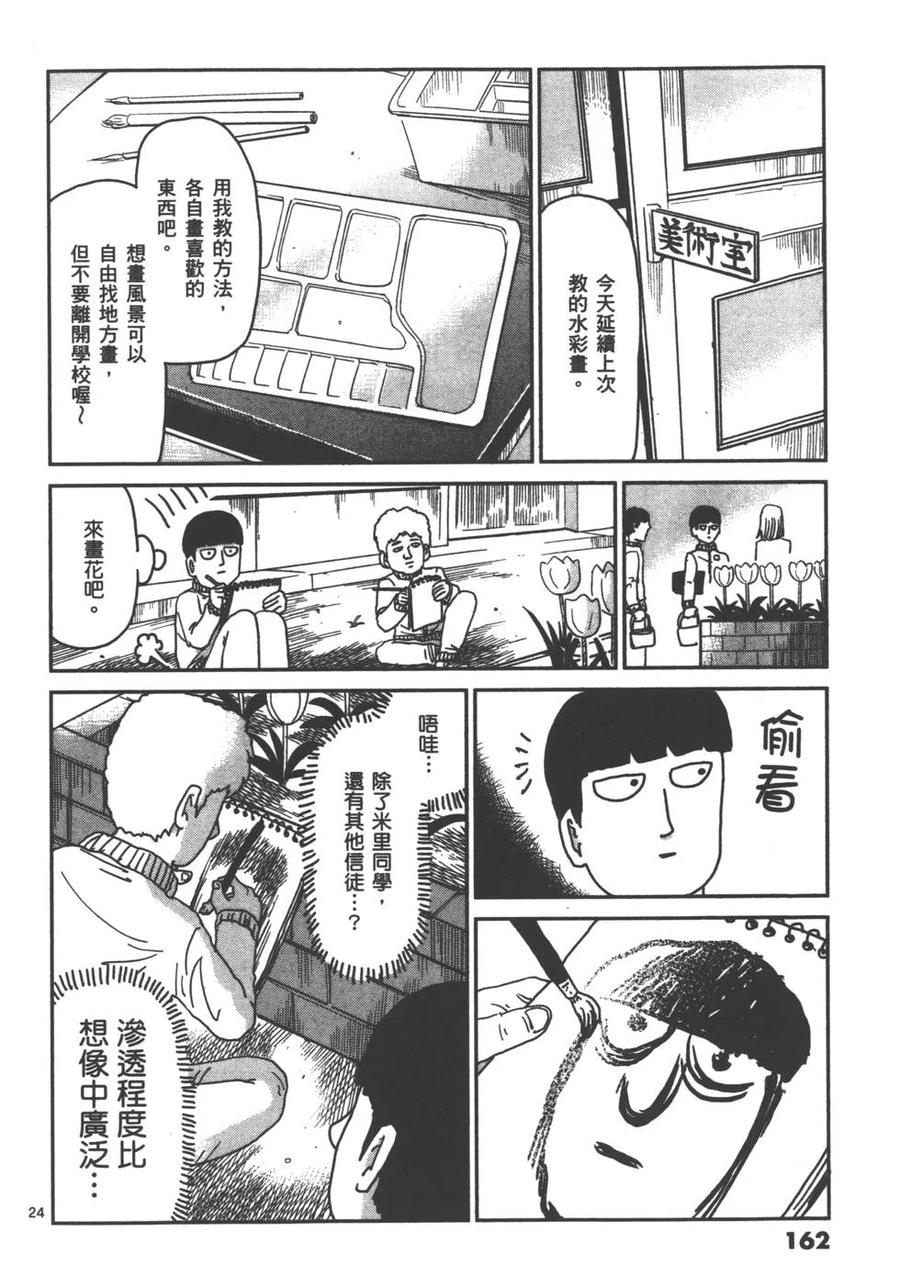 第164页