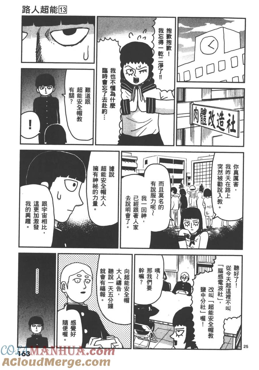 第165页