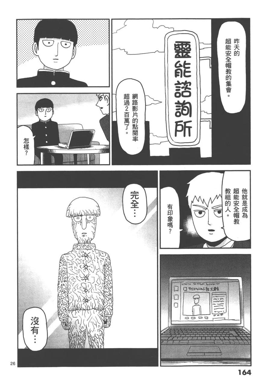 第166页