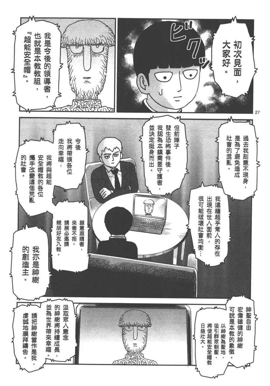 第167页