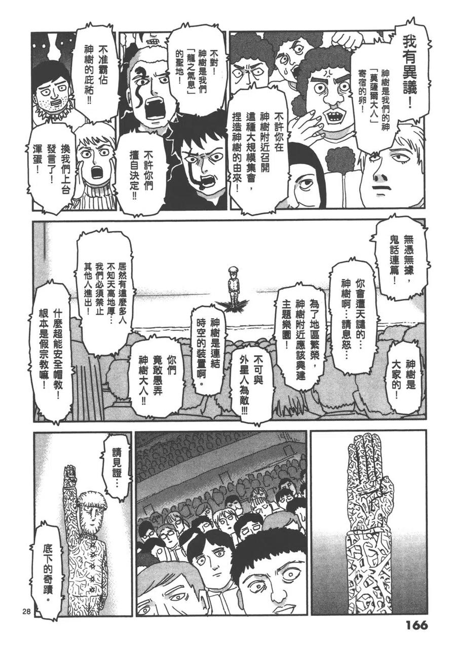 第168页