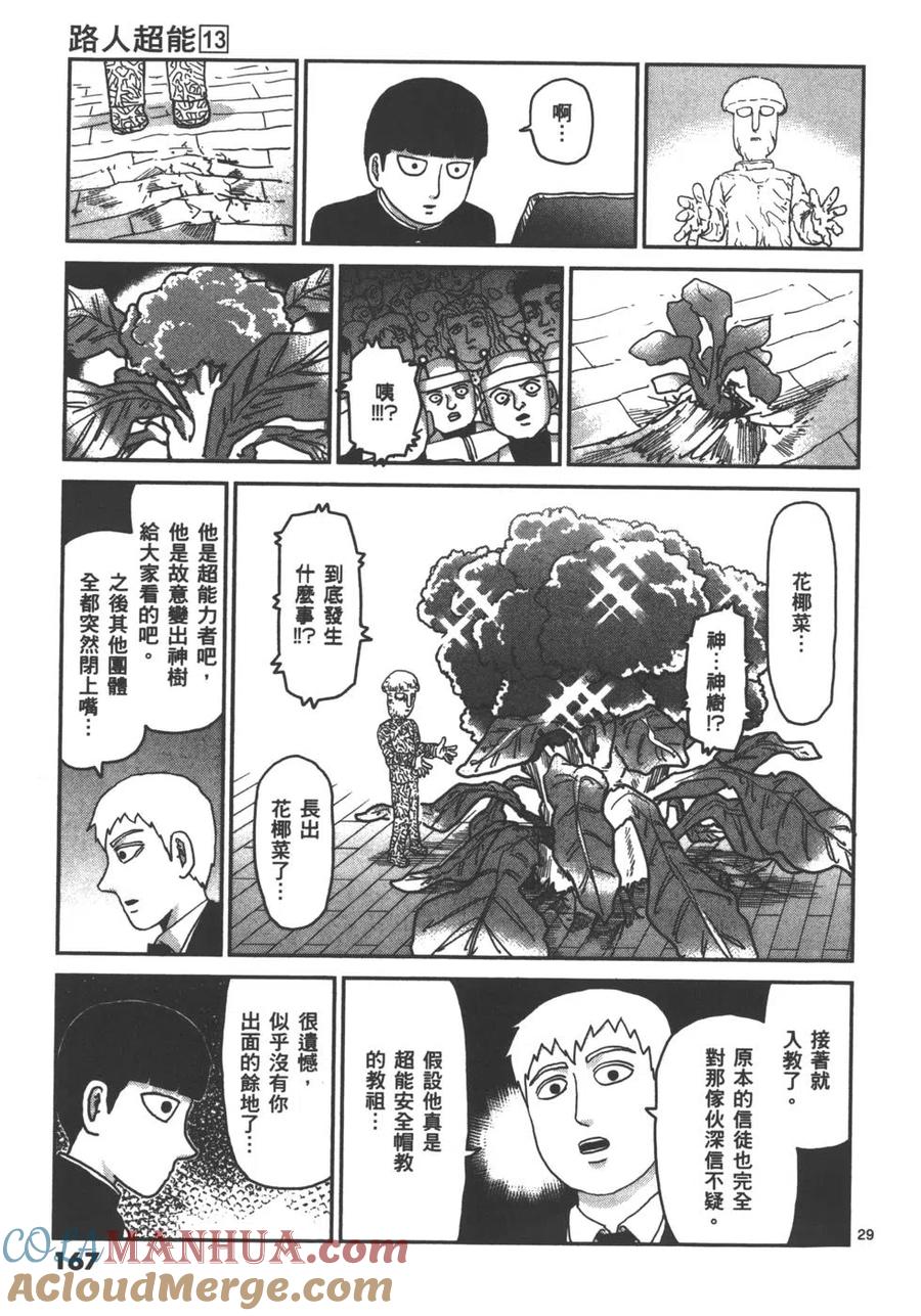 第169页