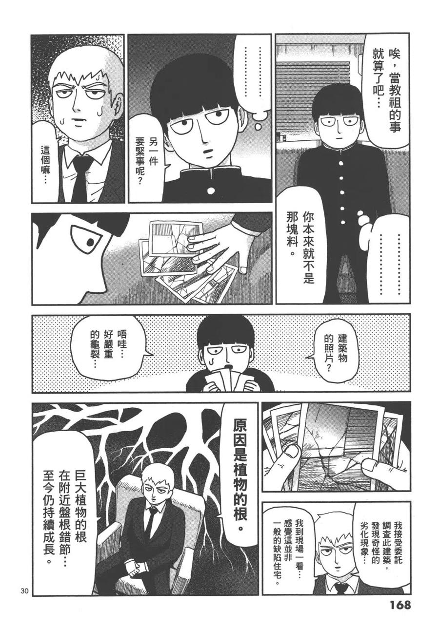 第170页