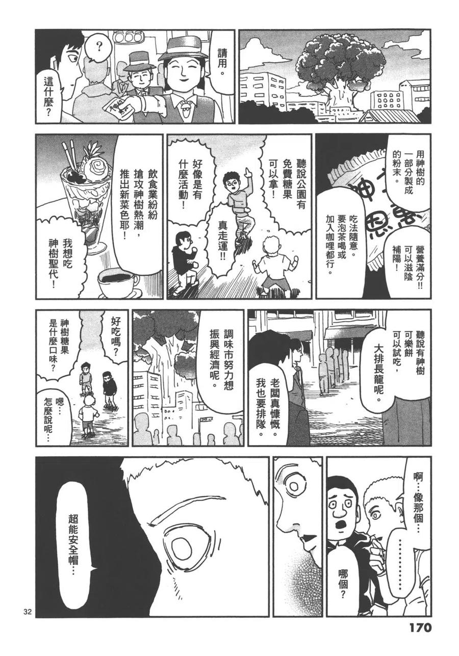 第172页
