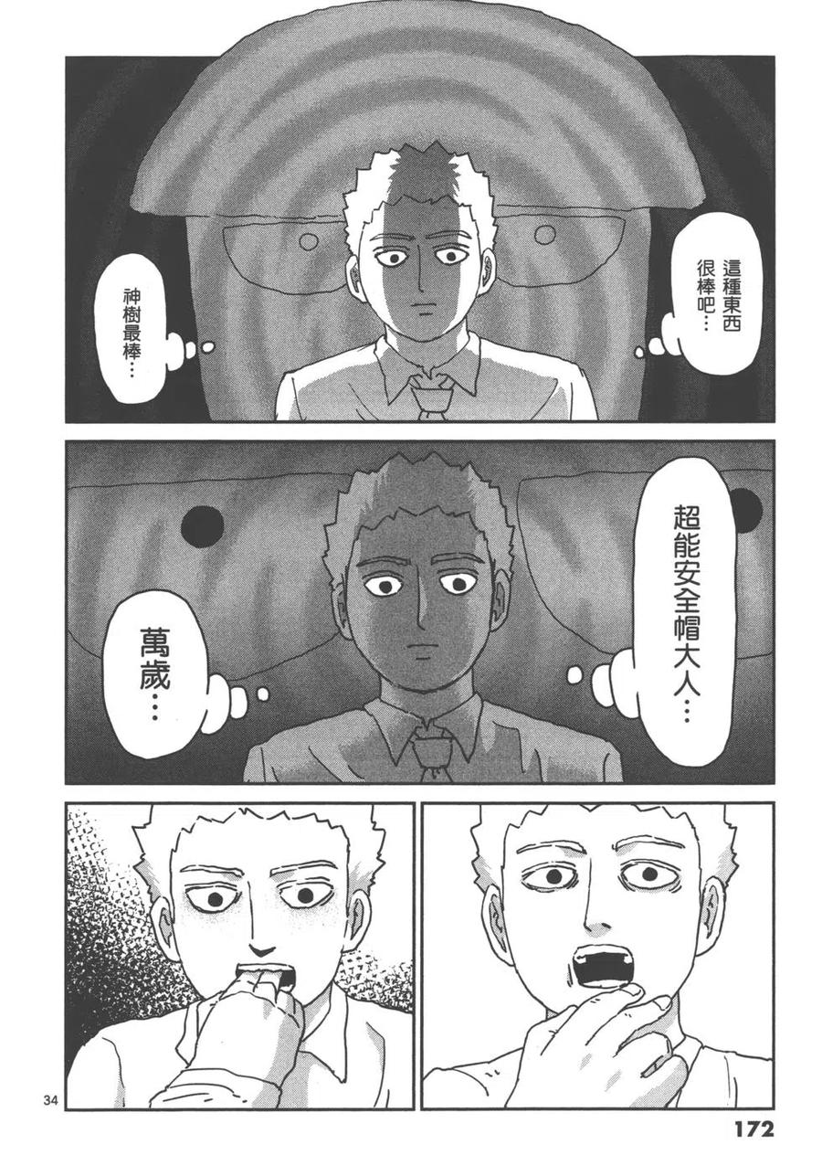 第174页