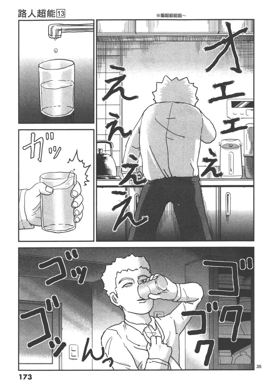 第175页