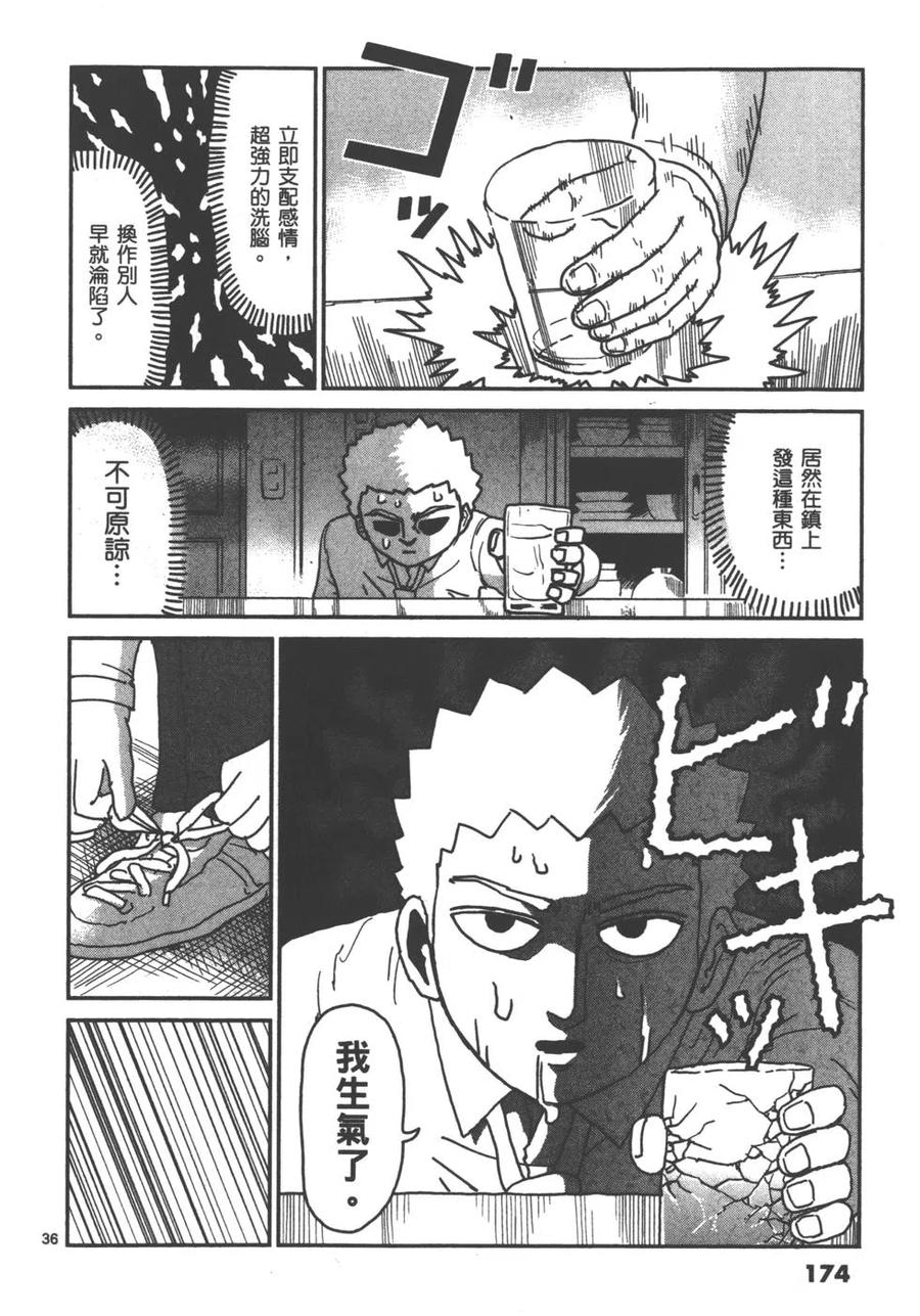 第176页