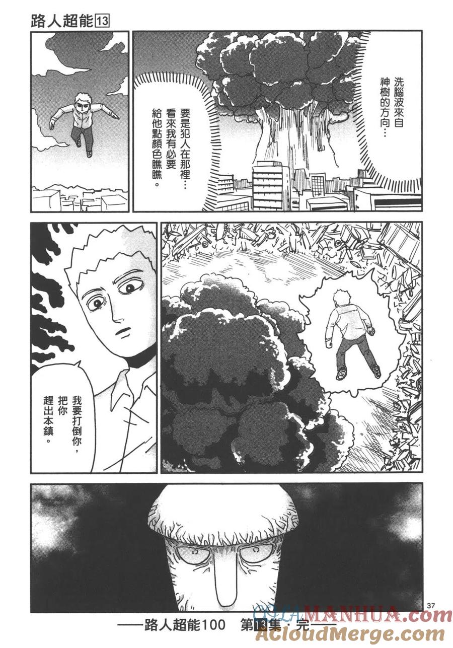 第177页