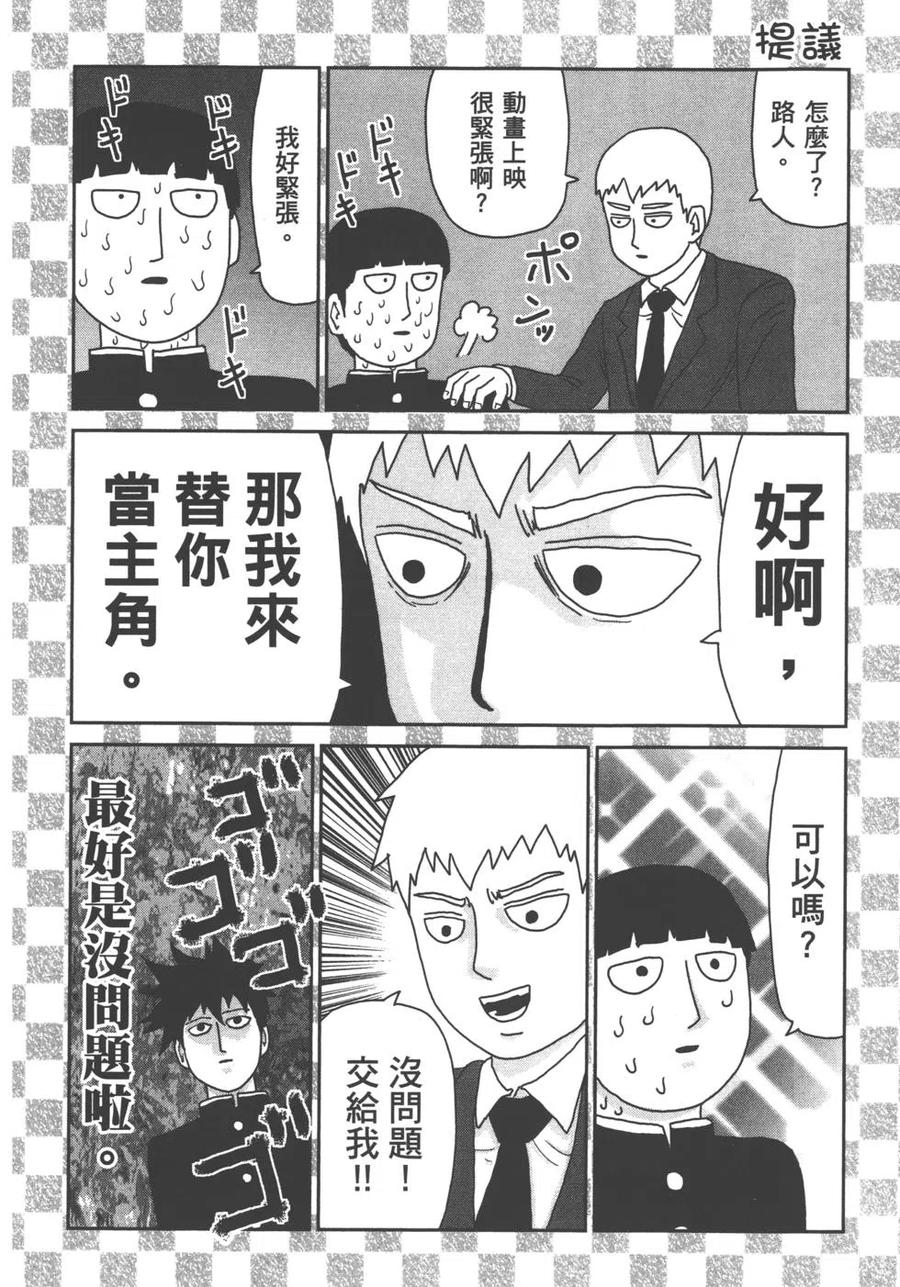 第178页