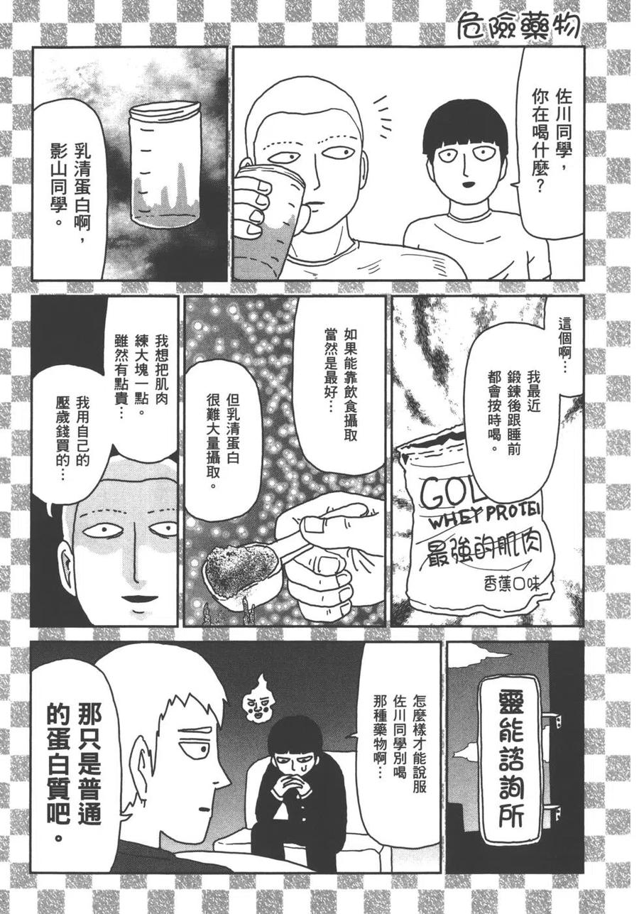 第179页
