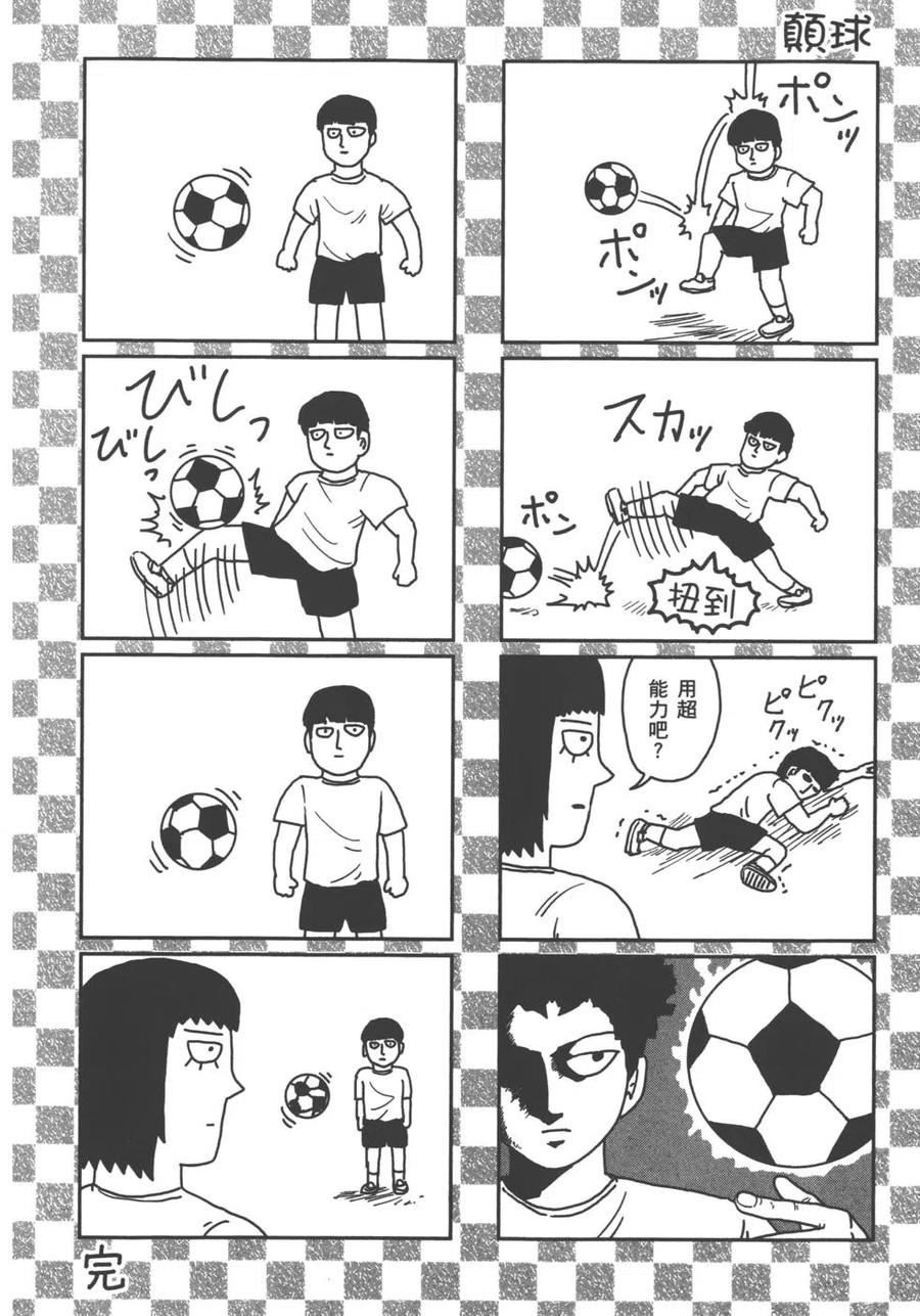 第180页