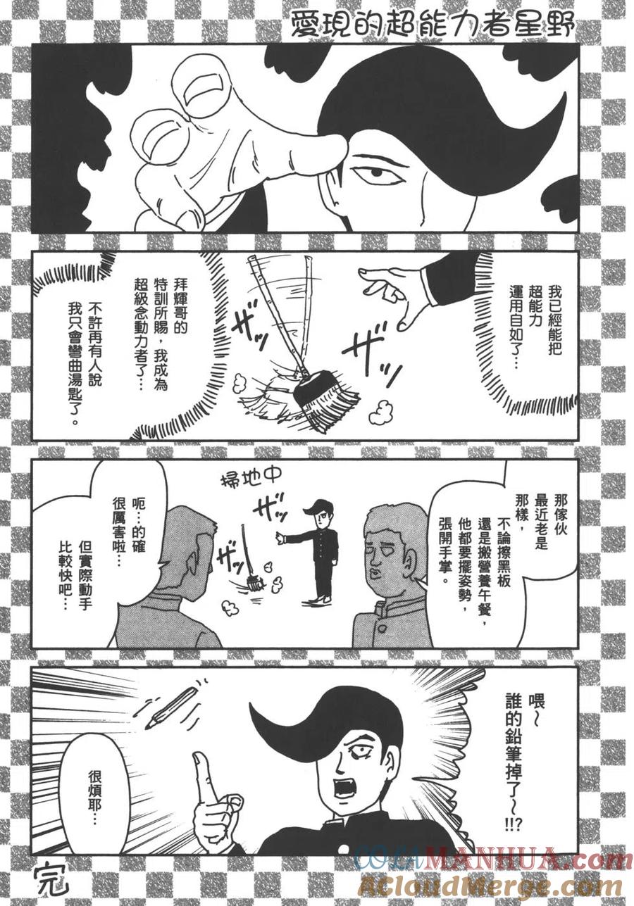 第181页