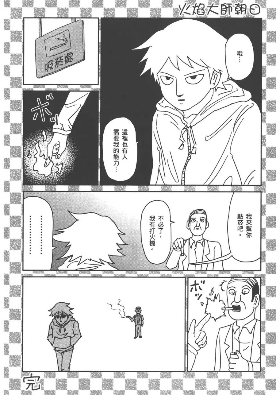 第182页