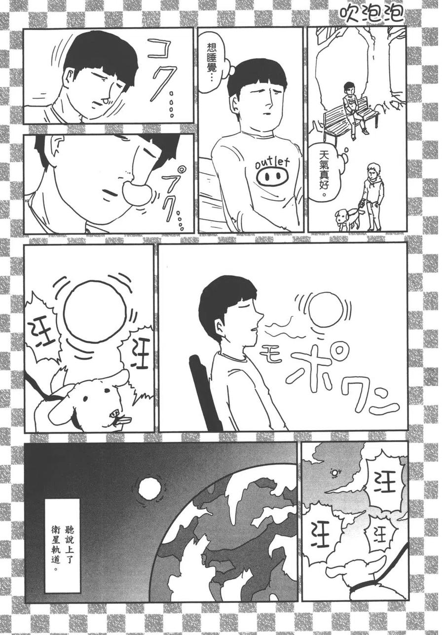 第183页