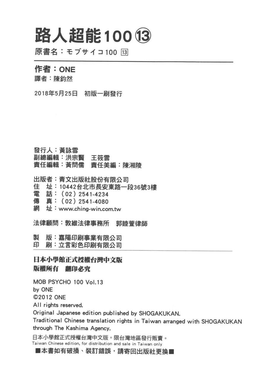 第192页