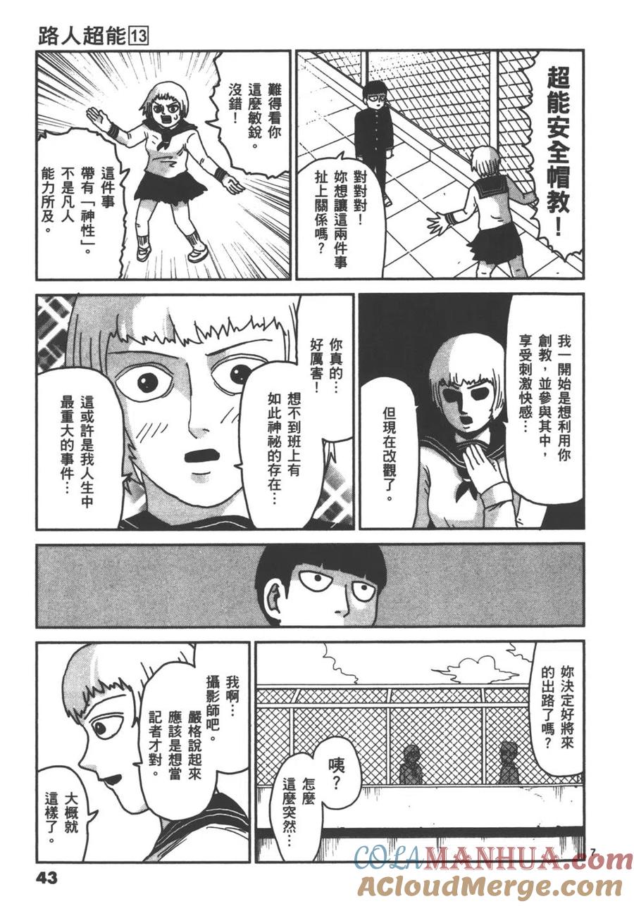 第45页