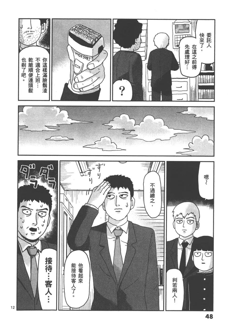 第50页