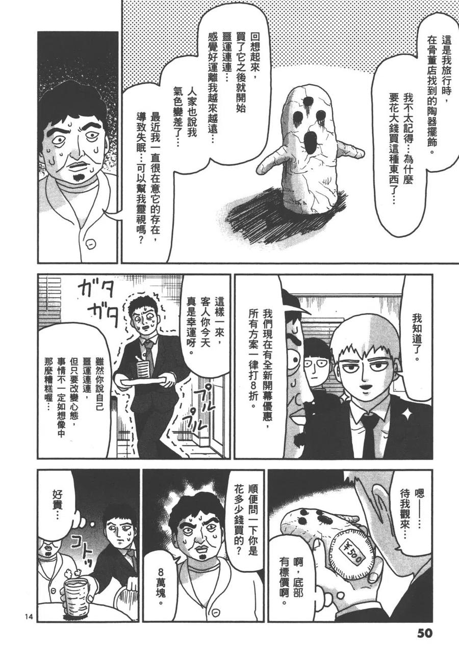 第52页