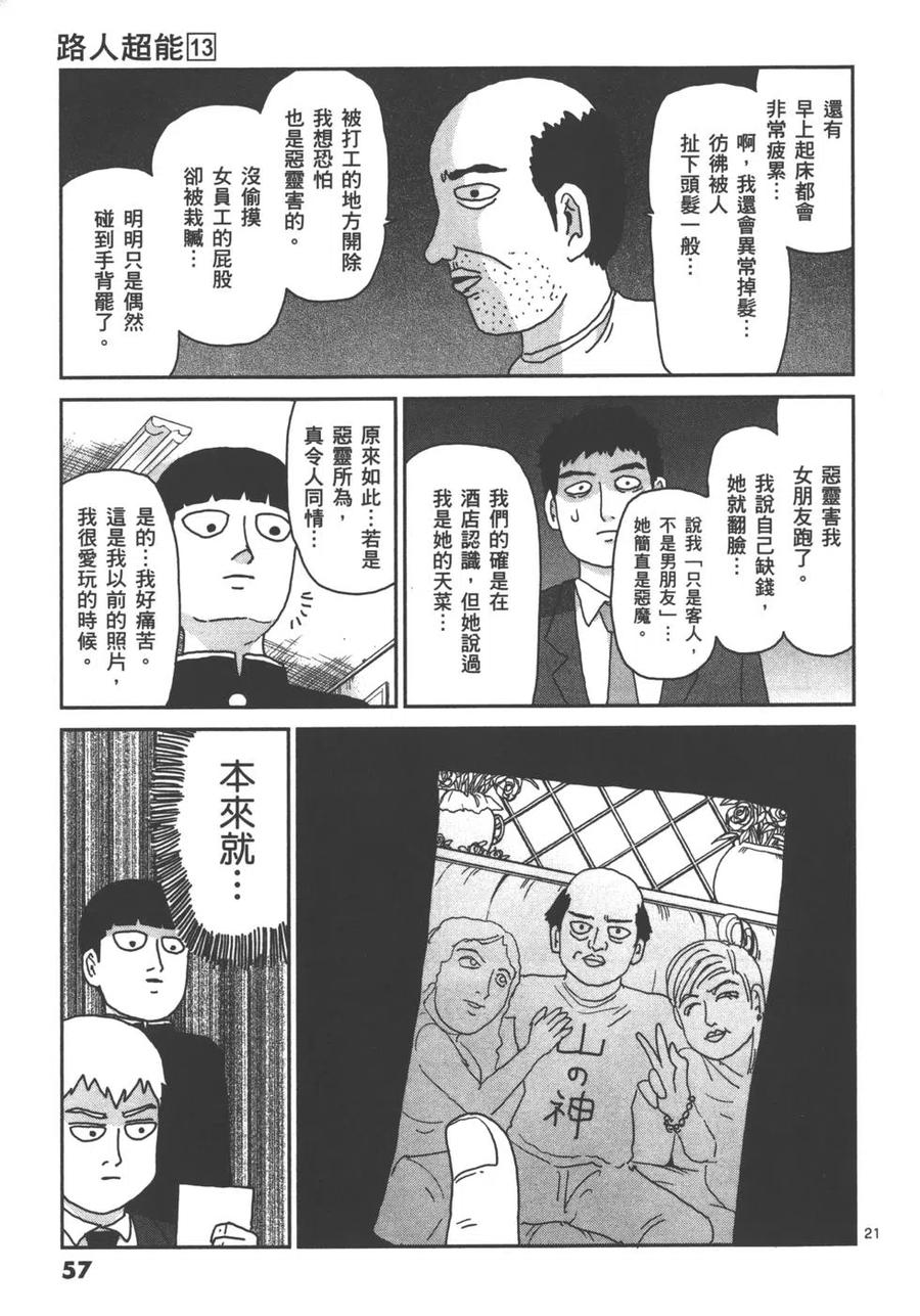 第59页