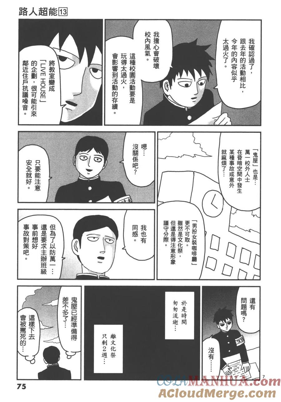 第77页