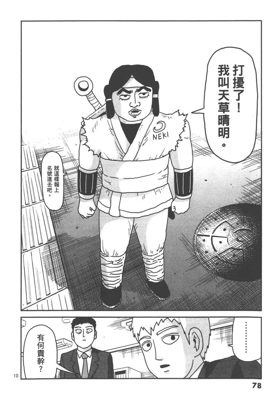 第80页