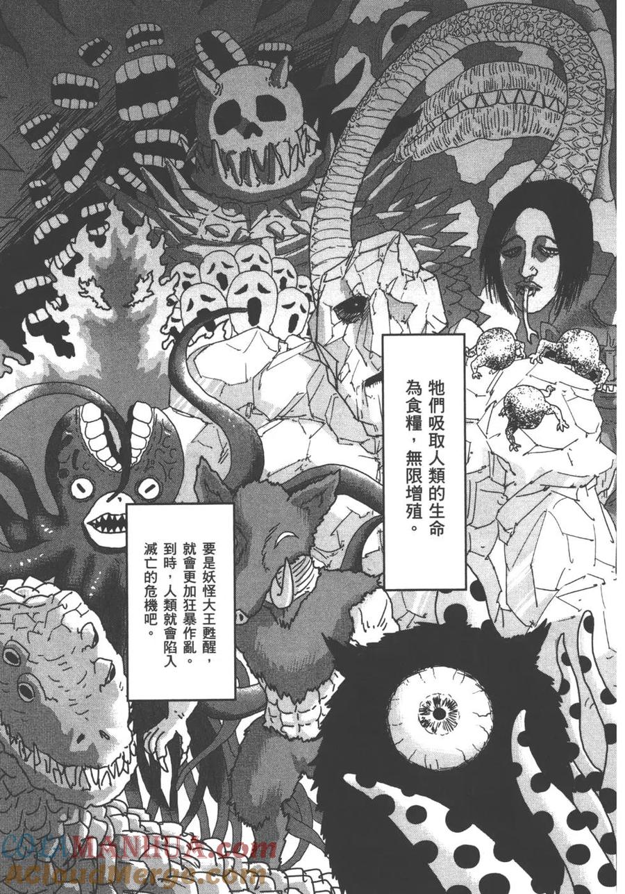 第85页
