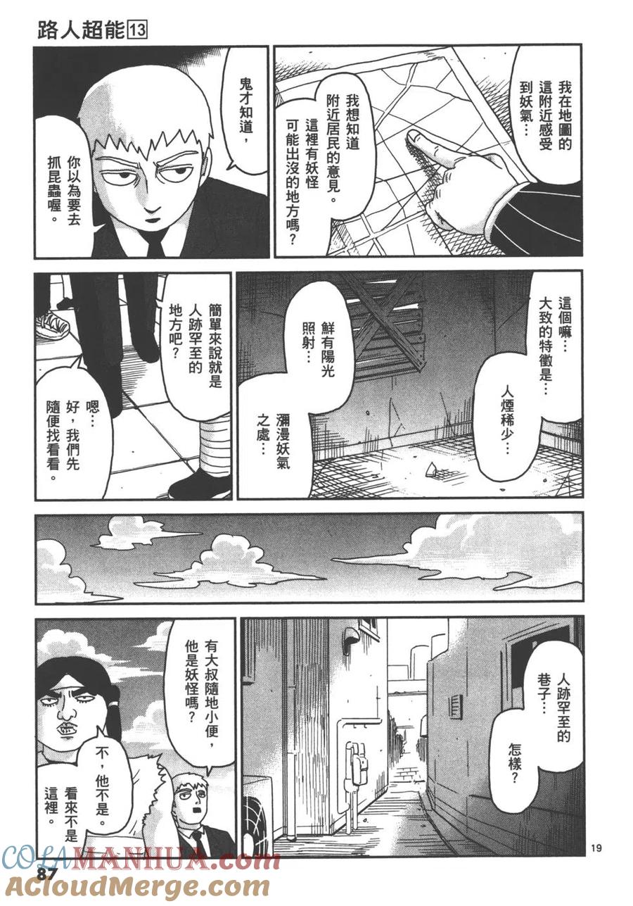 第89页