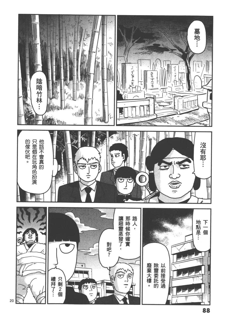 第90页