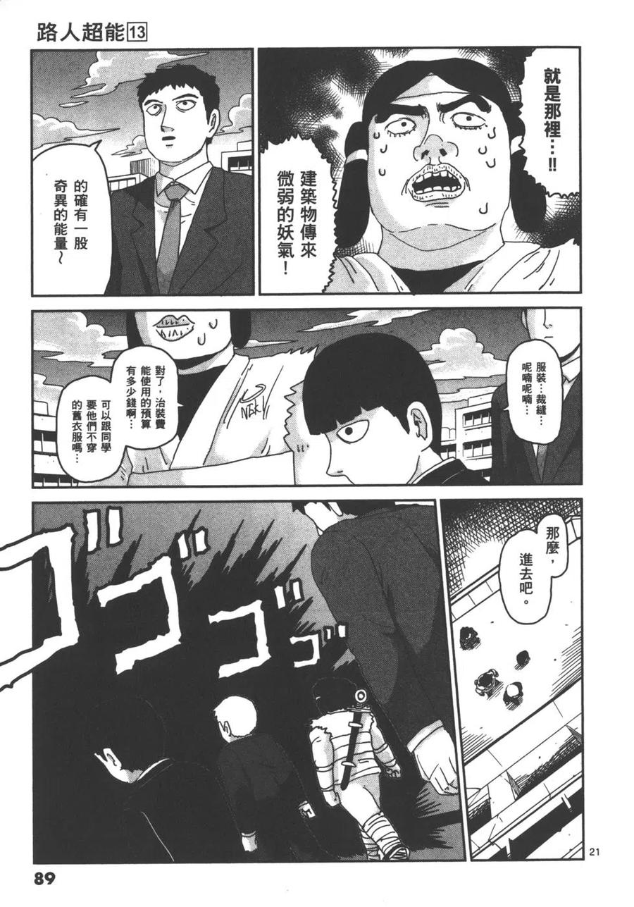 第91页