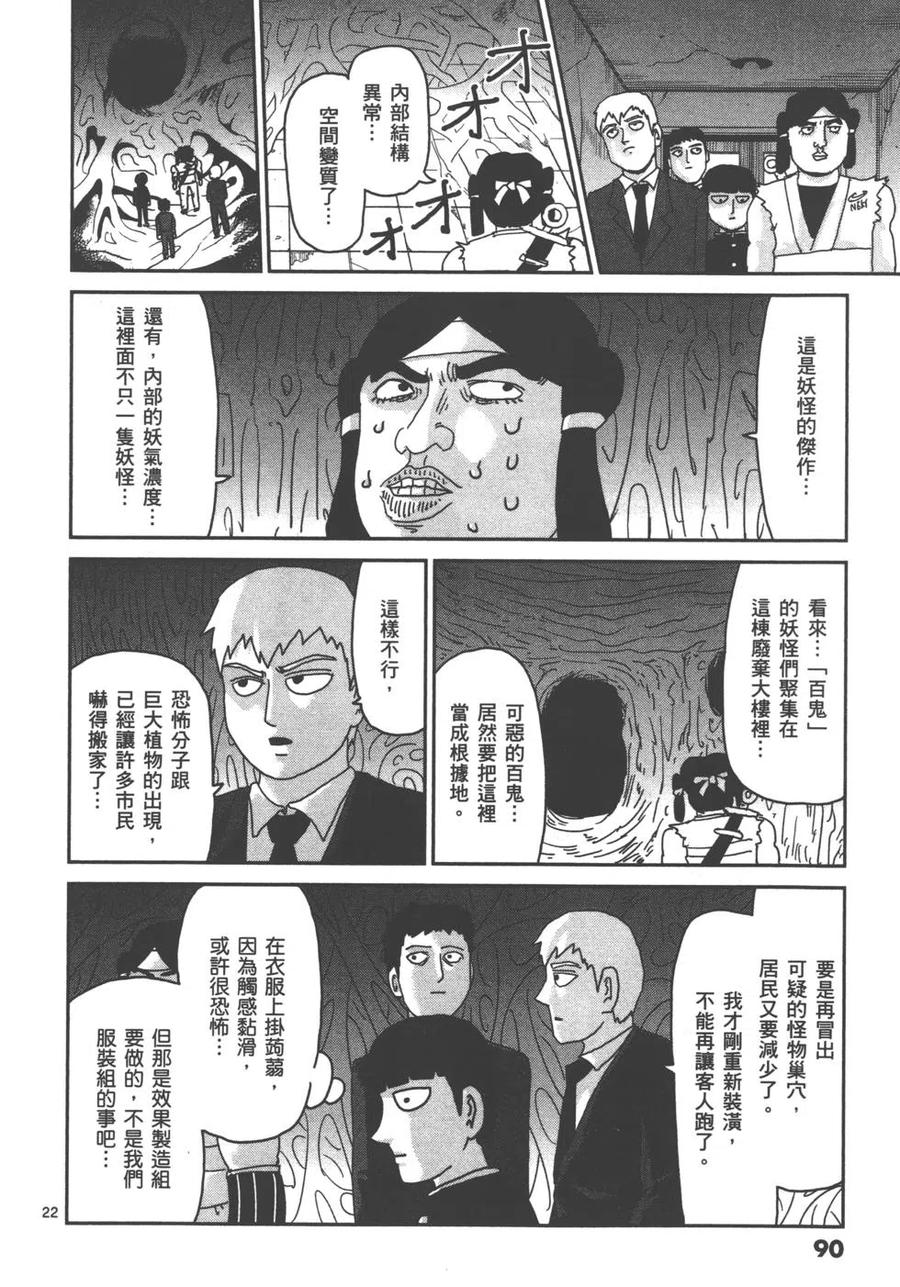 第92页
