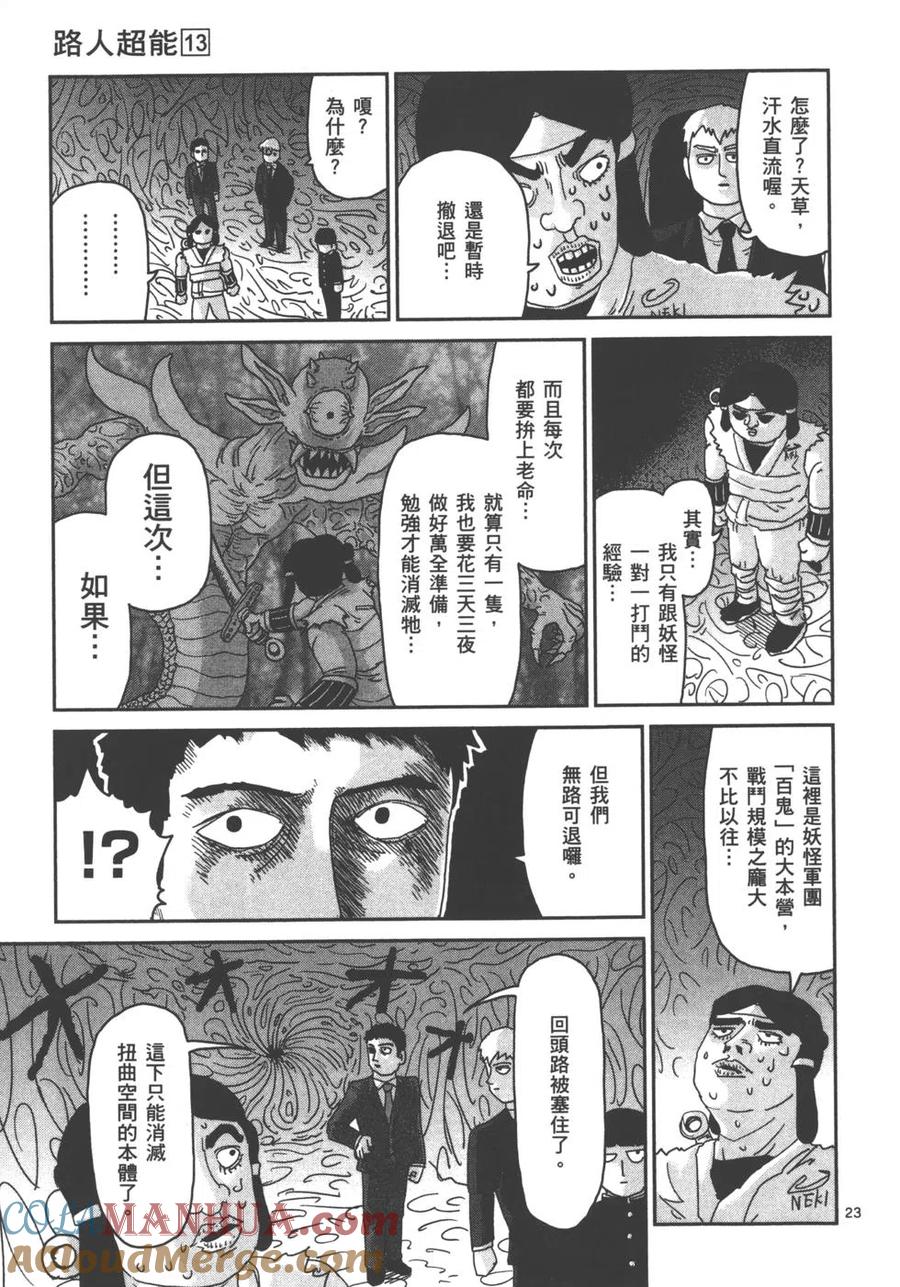 第93页