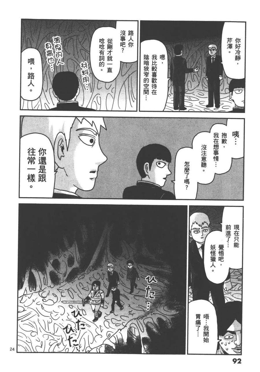 第94页
