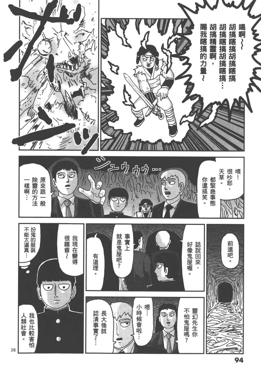 第96页