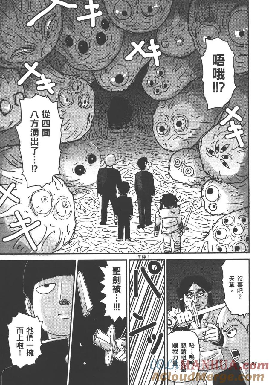 第97页