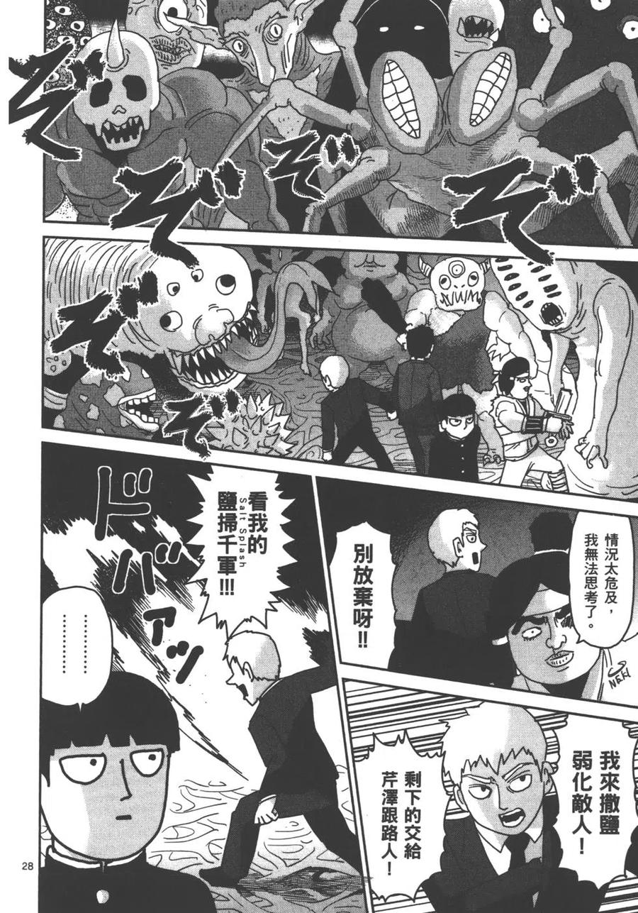 第98页