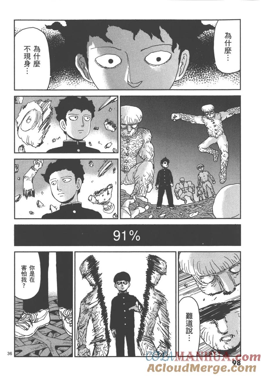第101页
