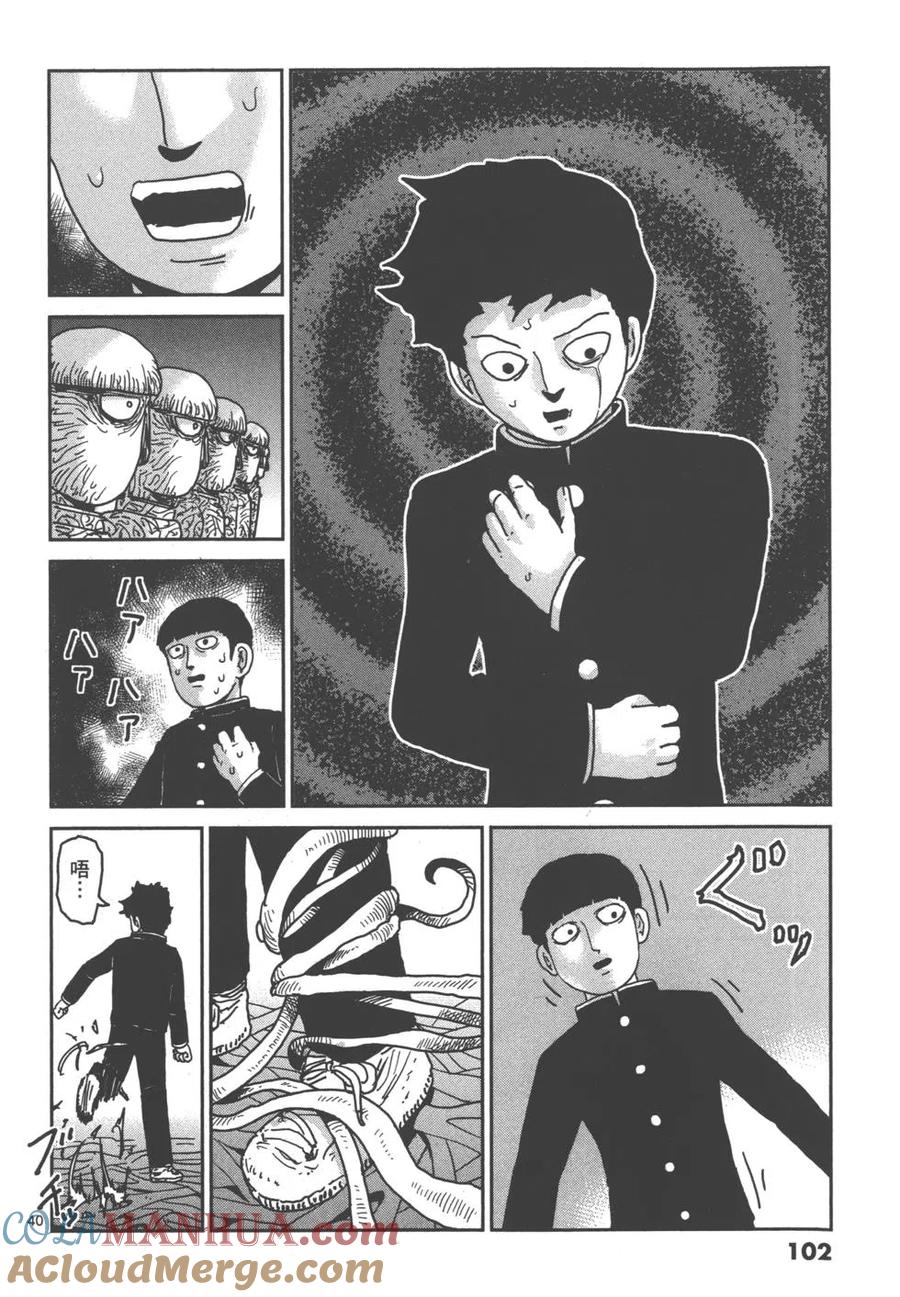 第105页