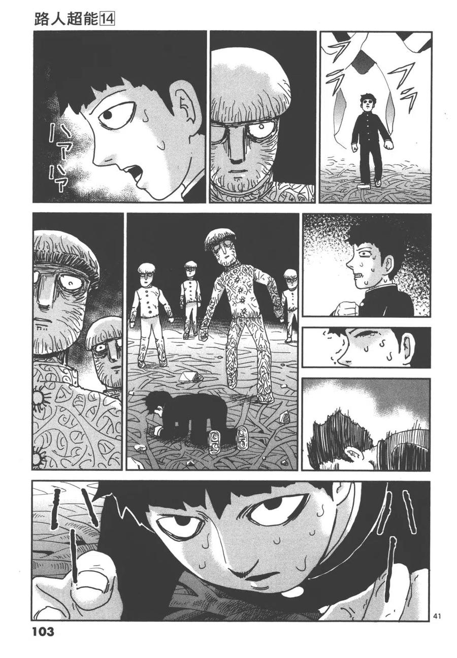 第106页