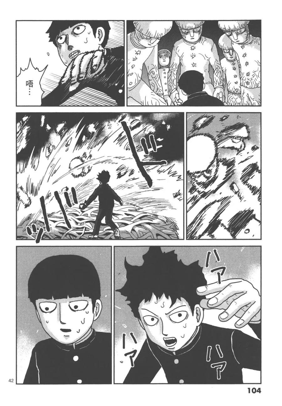 第107页
