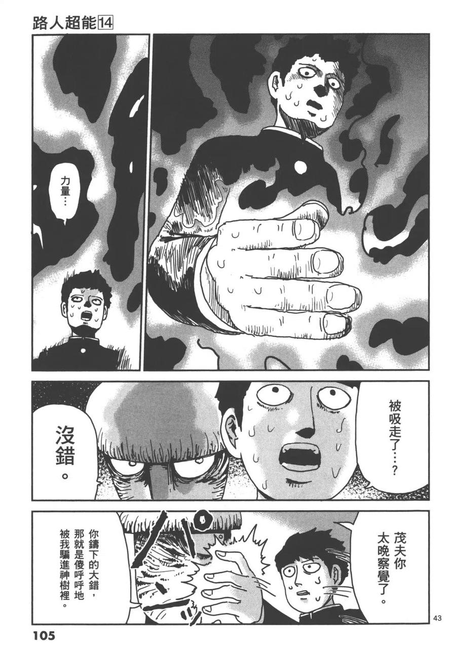 第108页