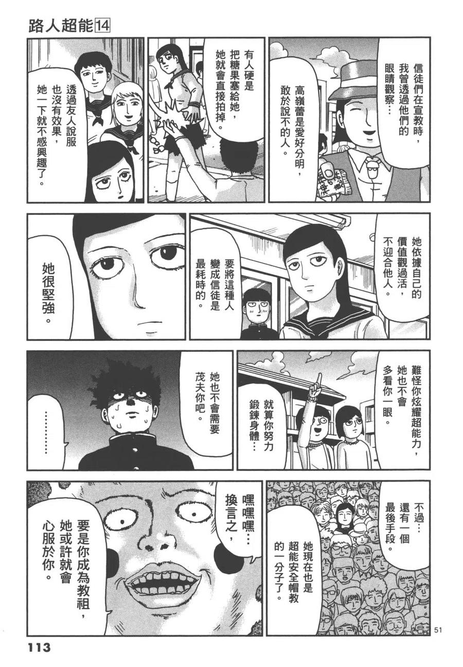 第115页