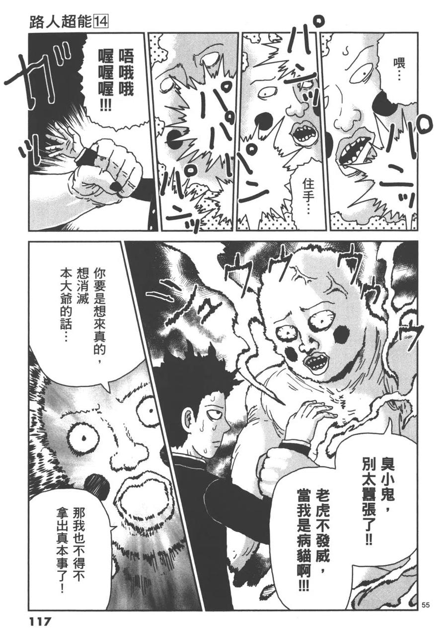 第119页