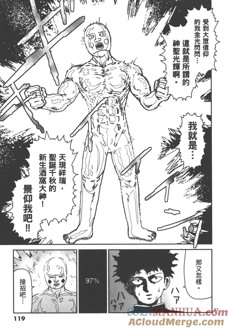 第121页