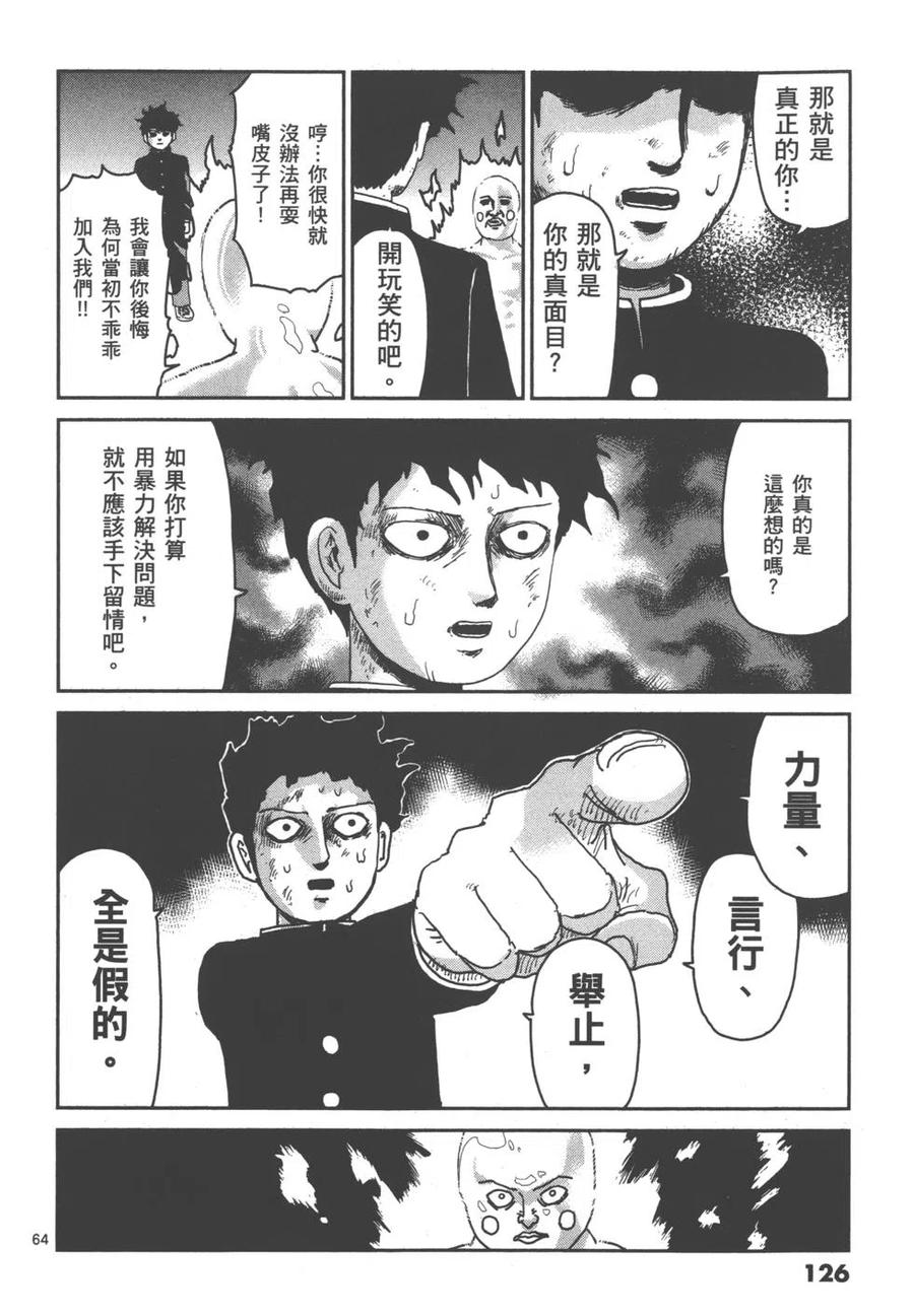 第128页