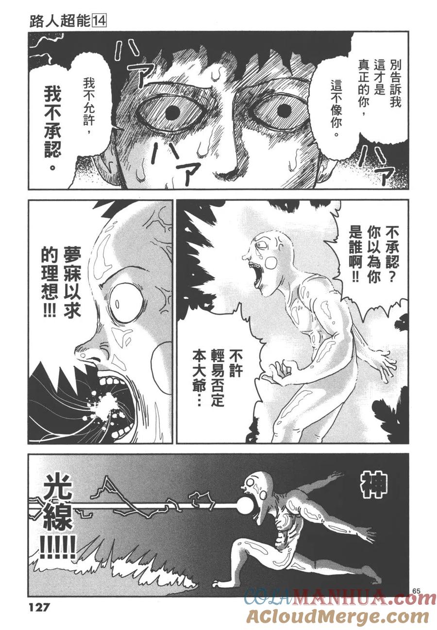 第129页