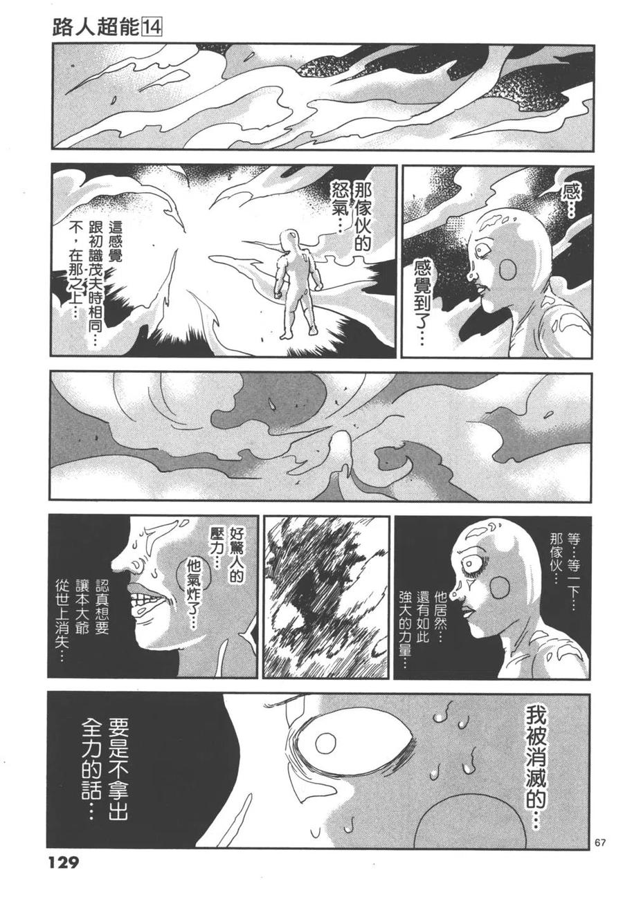 第131页