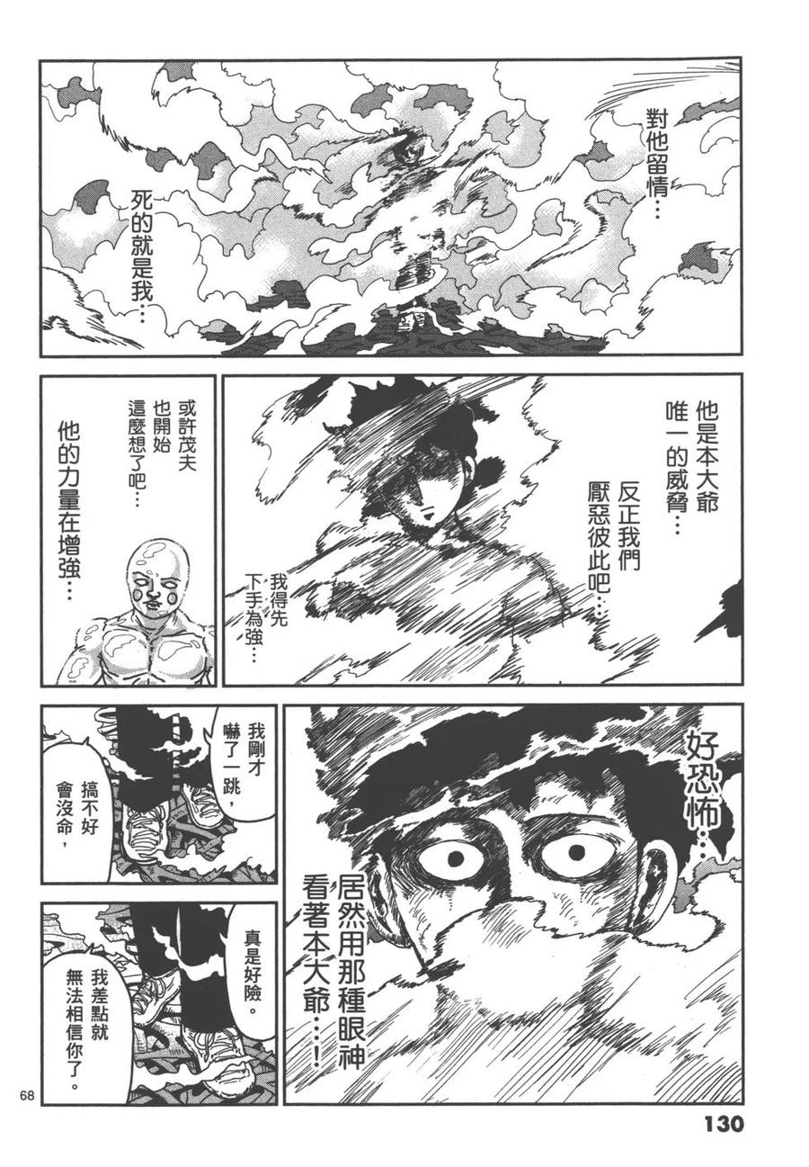 第132页