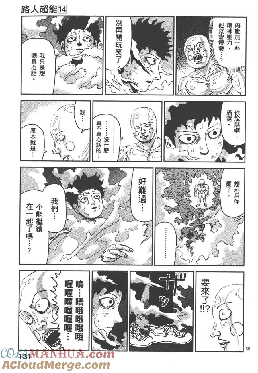 第133页