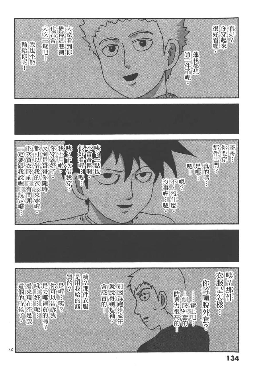 第136页
