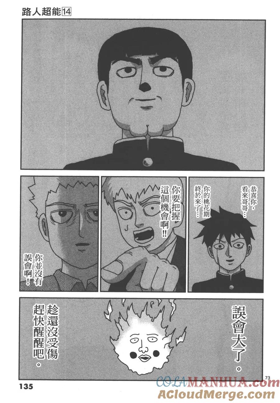 第137页